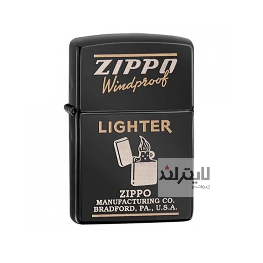 فندک زیپو مدل Windproof کد 28535 — تصویر ۲