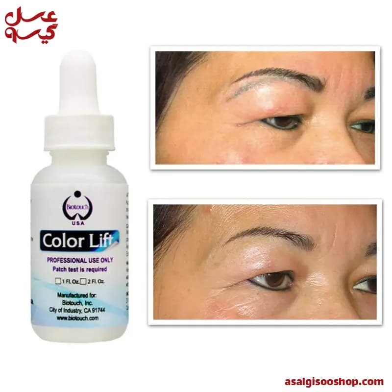 ریموور کالر لیفت بایوتاچ|Biotouch Color Lift Tattoo Removal Solution| کد 2600 — تصویر ۳