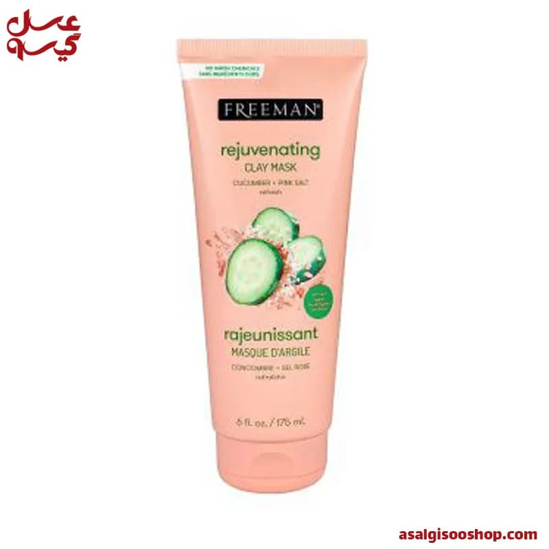 ماسک صورت خیار و نمک صورتی فریمن|Freeman Cucumber & Pink Himalayan Salt Facial Mask| کد 2594