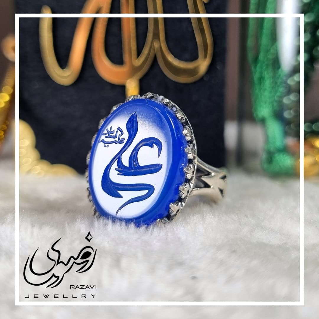 انگشتر نقره مردانه عقیق آبی طرح نیزه علی (ع)