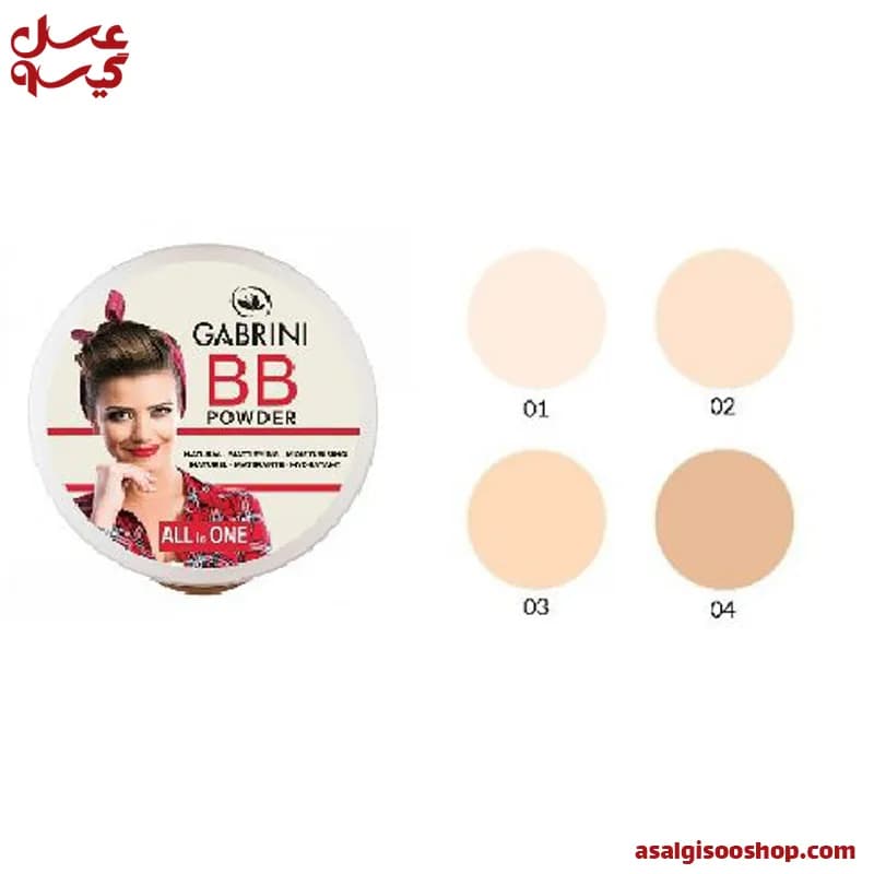 پنکک بی‌بی گابرینی|Gabrini BB All in One Compact Powder| کد 2590