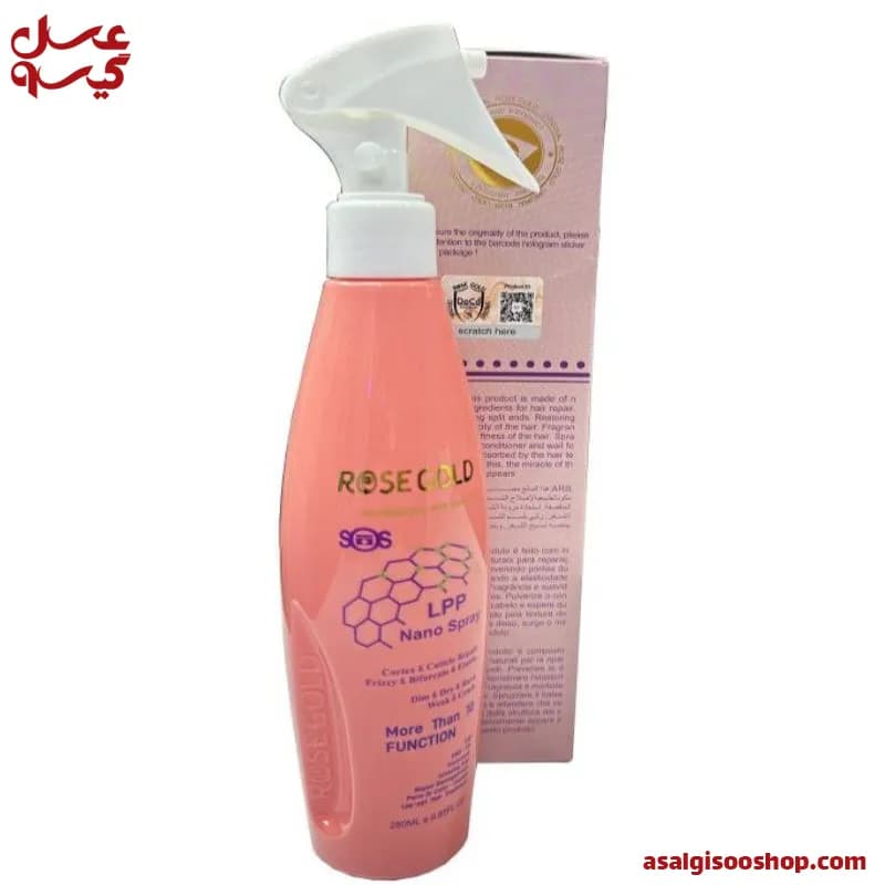 اسپری ال پی پی رز گلد |LPP Rose Gold Hair Repair Spray | کد 2570 — تصویر ۳