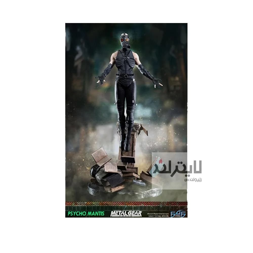 فیگور Psycho Mantis