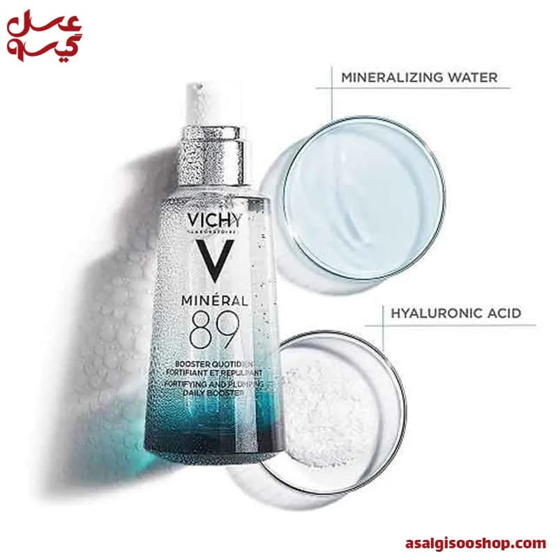 سرم آبرسان و مرطوب کننده ویشی مدل|Vichy Mineral 89 Hyaluronic Acid Booster Serum| کد 2536 — تصویر ۳