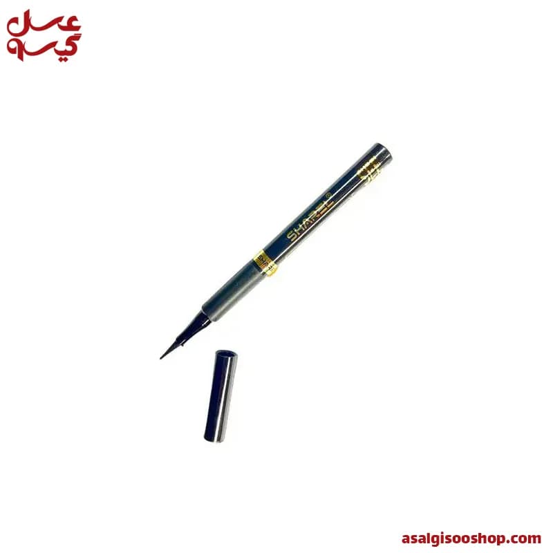 خط چشم ماژیکی شارل |Sharell Felt Tip Eyeliner| کد 2532
