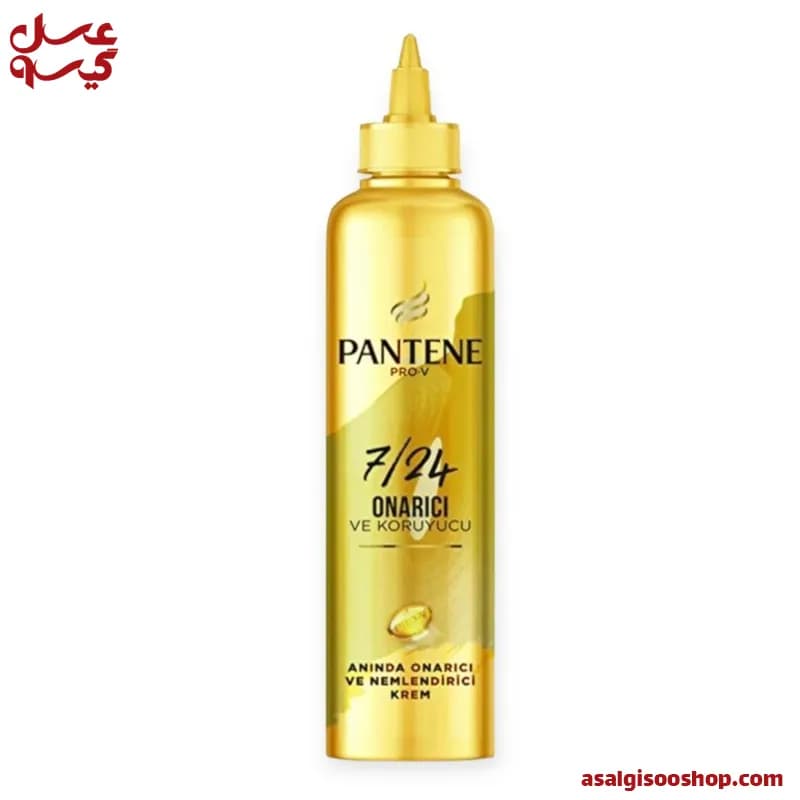 ماسک موی بعد حمام موشکی طلایی پنتن|Pantene Gold Series Onarici Leave-In Conditioning Hair Mask | کد 2531