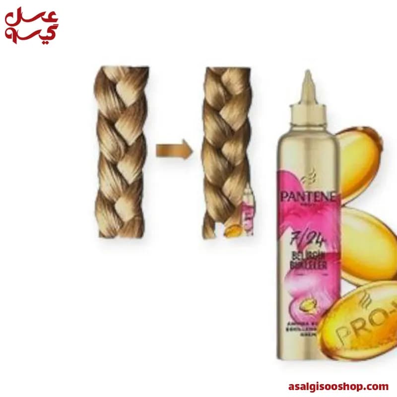 ماسک موی بعد حمام موشکی بنفش پنتن |Pantene Pro-V Belirgin Bukleler Leave-In Hair Mask | کد 2530 — تصویر ۲