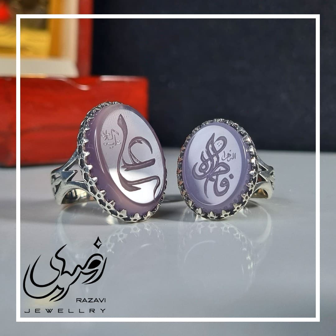 ست انگشتر نقره مردانه و زنانه عقیق کبود اصل طرح نیزه علی(ع) و فاطمه(س)