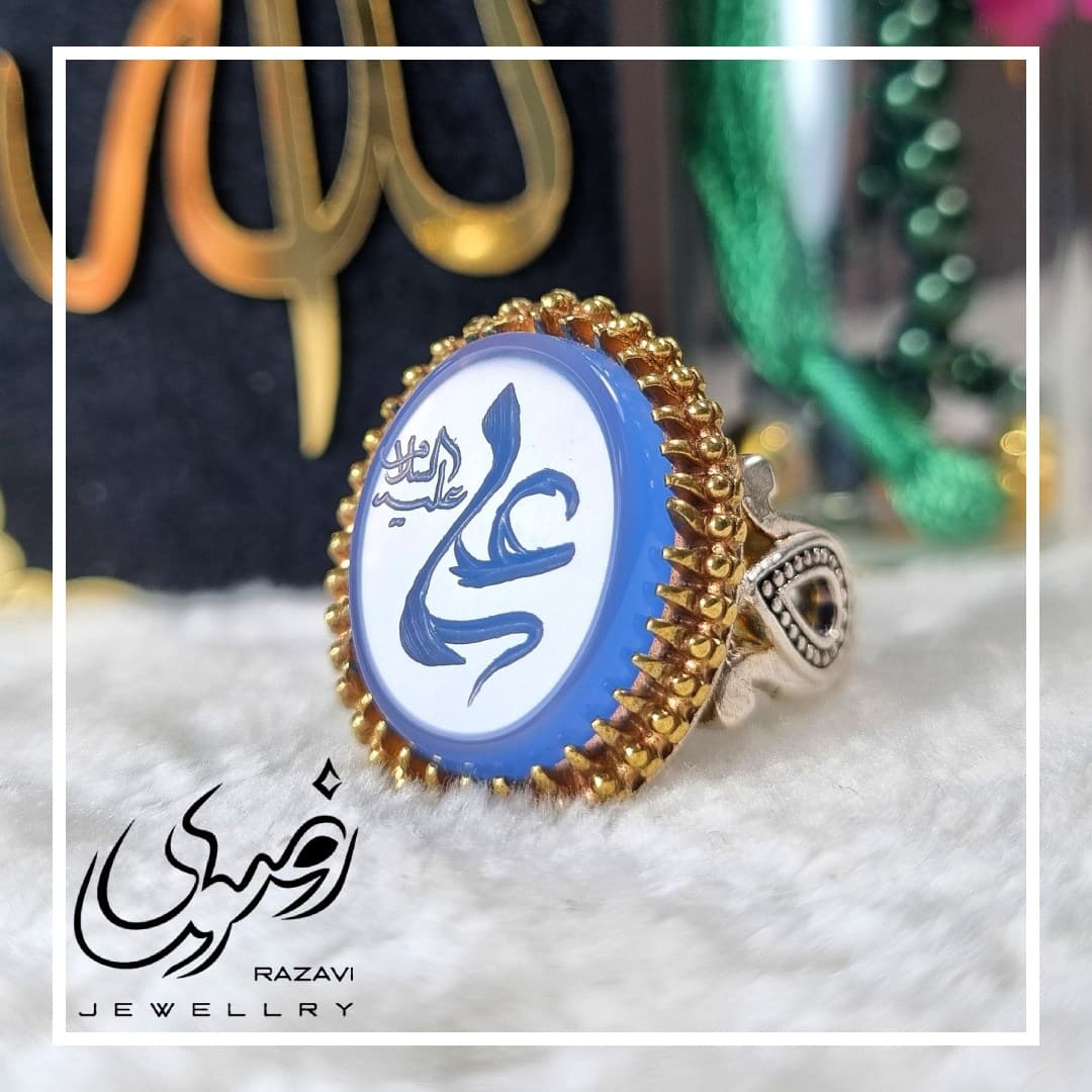 انگشتر نقره مردانه عقیق کبود اصل طرح قطره با ذکر علی(ع) — تصویر ۲