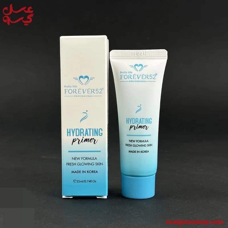 پرایمر آبرسان فوراور52 مدل هیدراتینگ|Forever52 Hydrating Primer| کد 2518