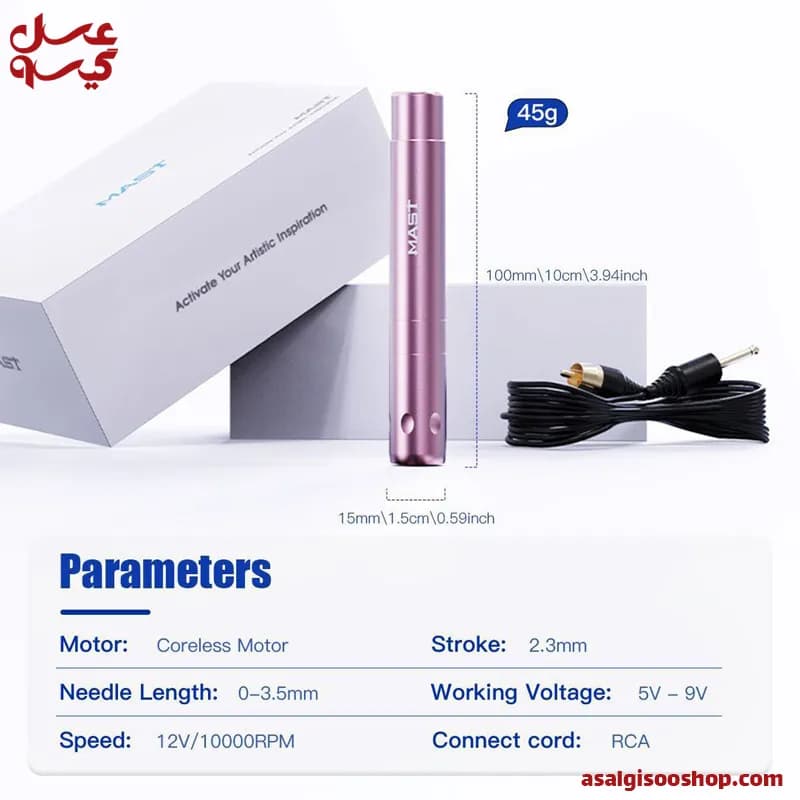 دستگاه تاتو مست تور ایر|Mast Tour Air Ultra Lightweight Tattoo Pen Machine| کد 2503 — تصویر ۴