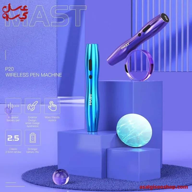 دستگاه تاتو پن مست|Mast P20 Wireless Tattoo Pen Machine OLED Display| کد 2502 — تصویر ۵