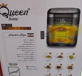 سرخ کن بدون روغن کوئین مدل QH-2920 — تصویر ۳