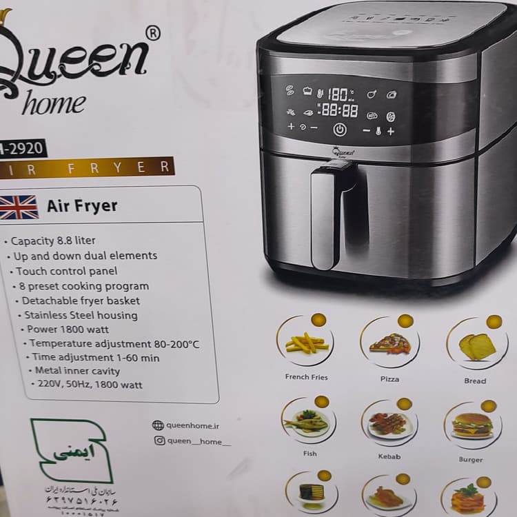 سرخ کن بدون روغن کوئین مدل QH-2920 — تصویر ۵