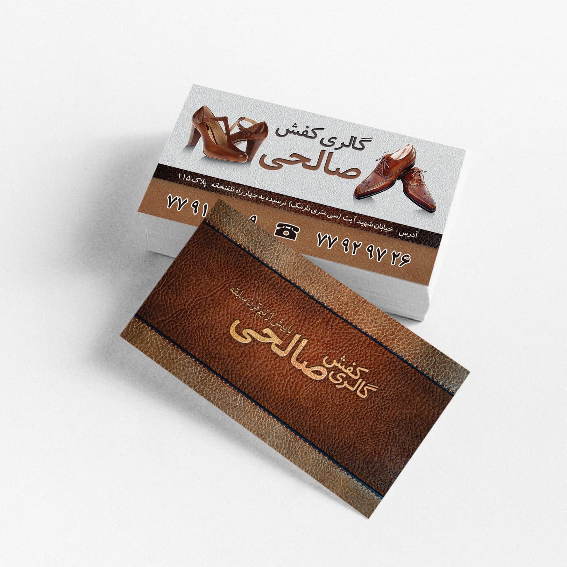 کارت ویزیت جنس گلاسه یووی