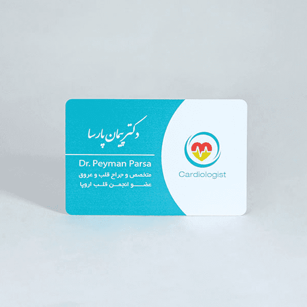 کارت ویزیت پی وی سی ( PVC ) 300 میکرون