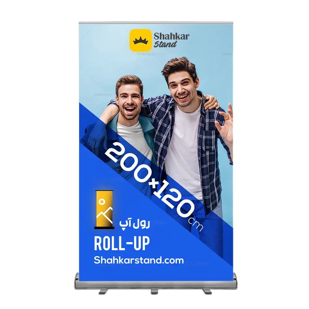 پایه استند رول آپ مدل کلاسیک سایز 120×200