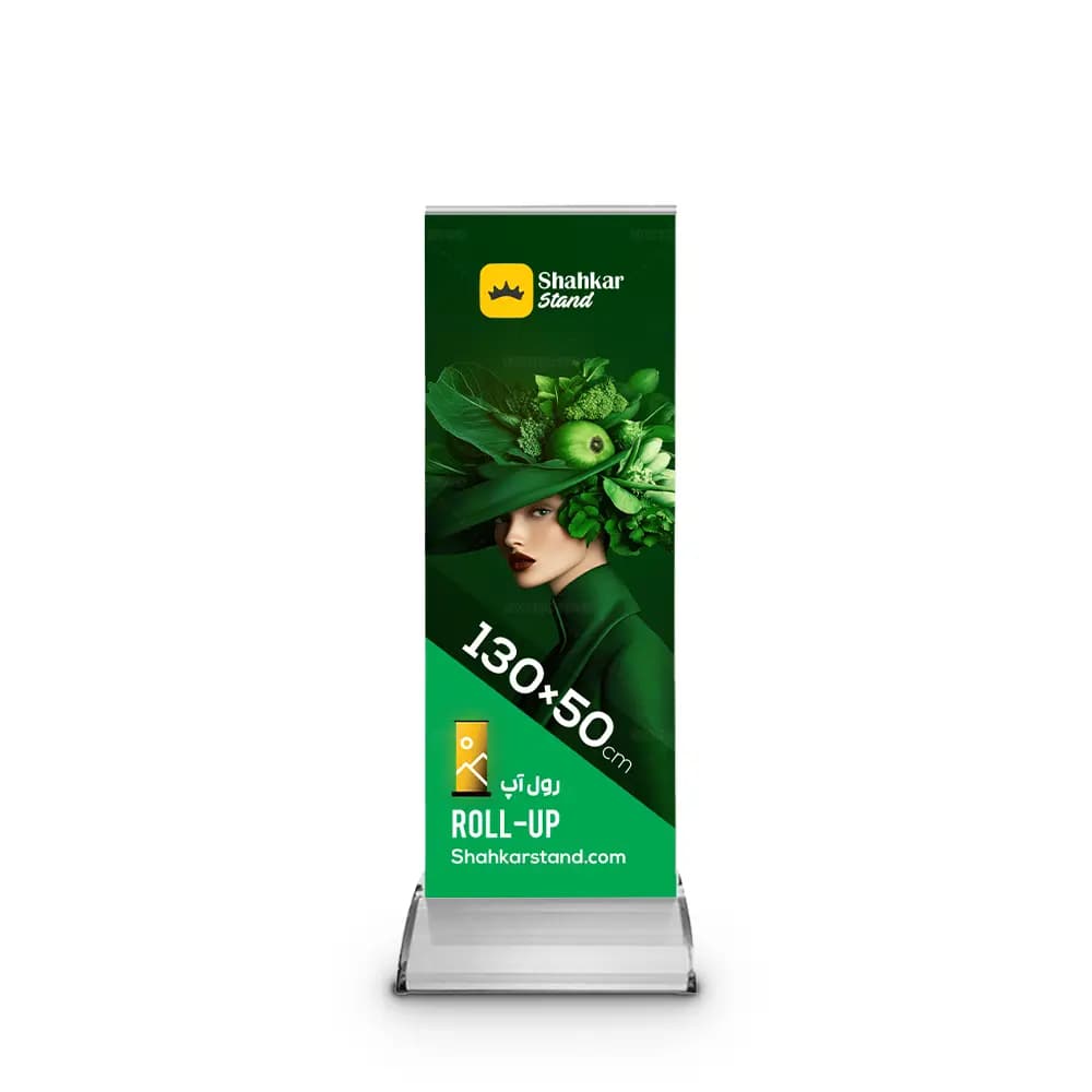 پایه استند رول آپ مدل بیضی سایز 50×130