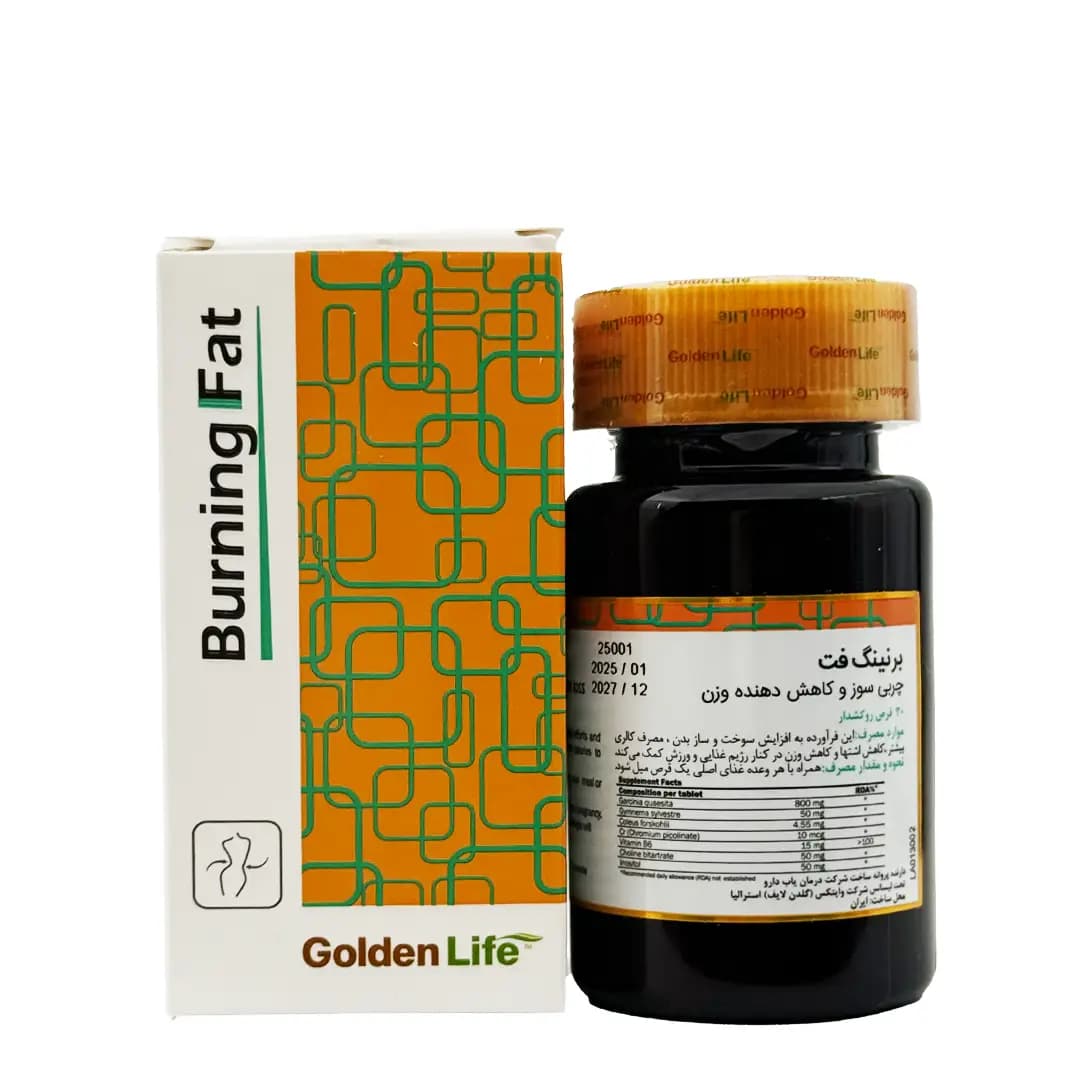 قرص روکش دار برنینگ فت گلدن لایف – 30 عدد