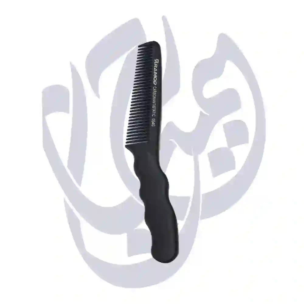 شانه کار آرایشگری کربن رامود کد 0540