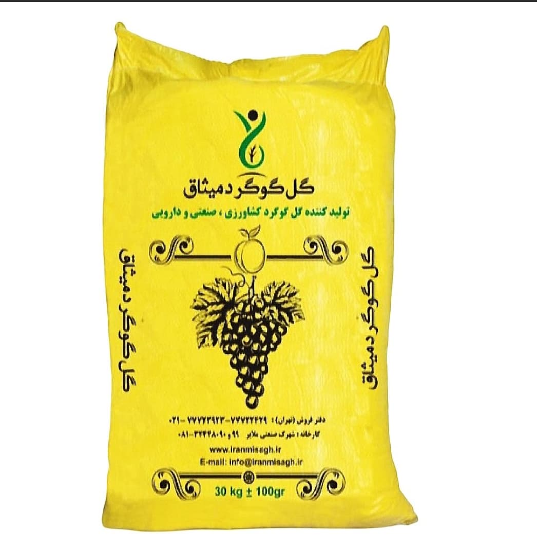 گل گوگرد میثاق 30 کیلویی — تصویر ۲