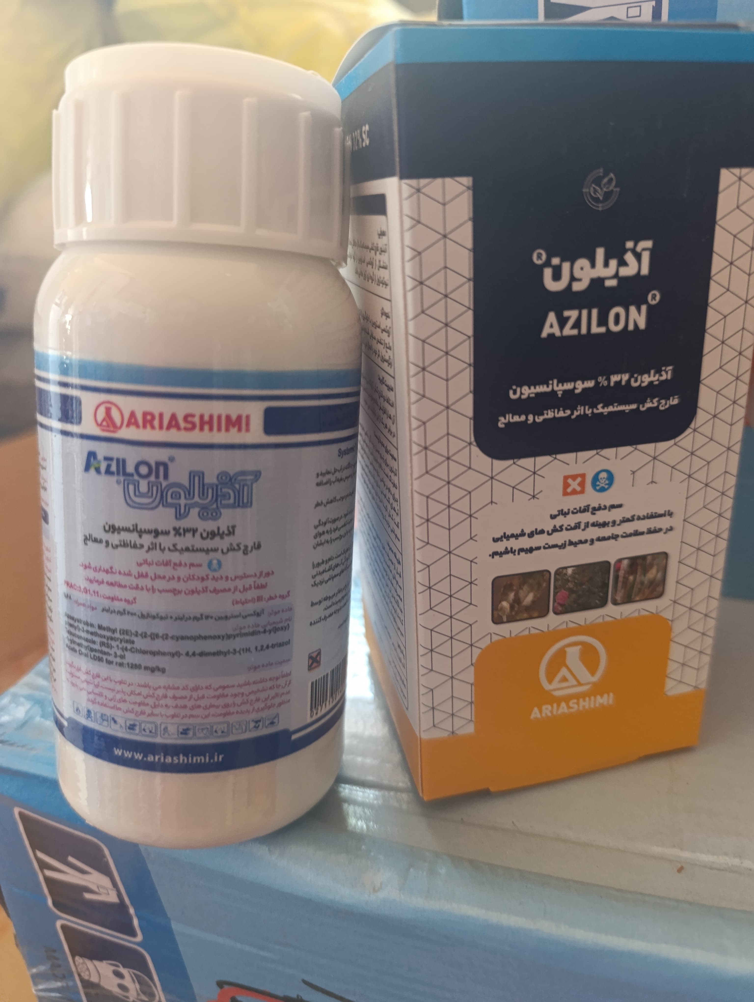 قارچکش آذیلون (استروبین + تبوکونازول) آریاشیمی 250 cc