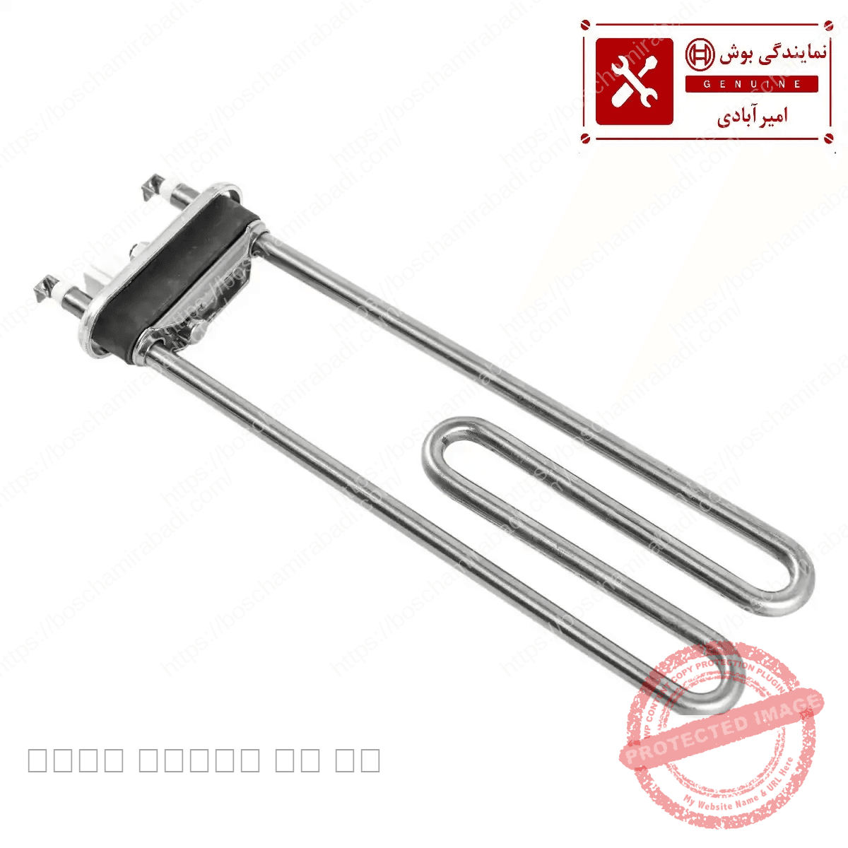 المنت لباسشویی سنسور دار بوش و زیمنس کد: 659861