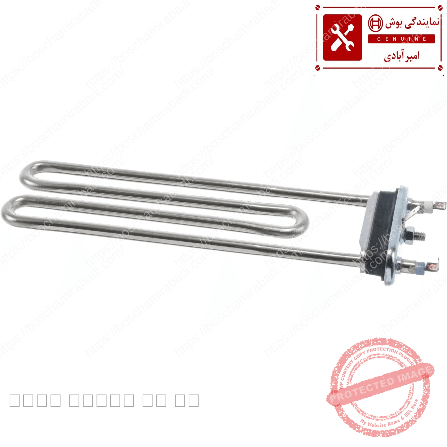المنت لباسشویی سنسور دار بوش و زیمنس کد: 659861 — تصویر ۴