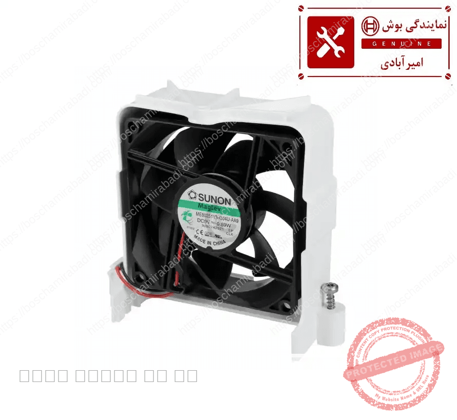فن داخلی یخچال بوش 89 وات (2024) – کد: 658376
