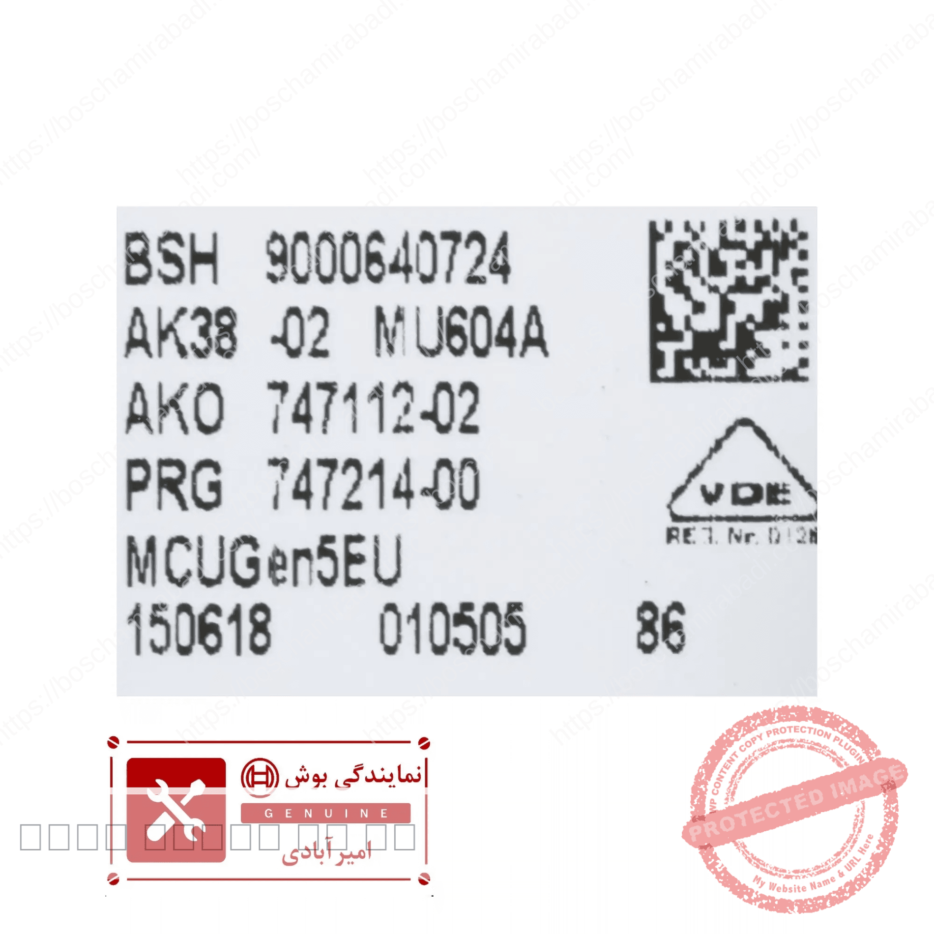 برد اینورتر لباسشویی بوش و زیمنس کد: 00706019 — تصویر ۵