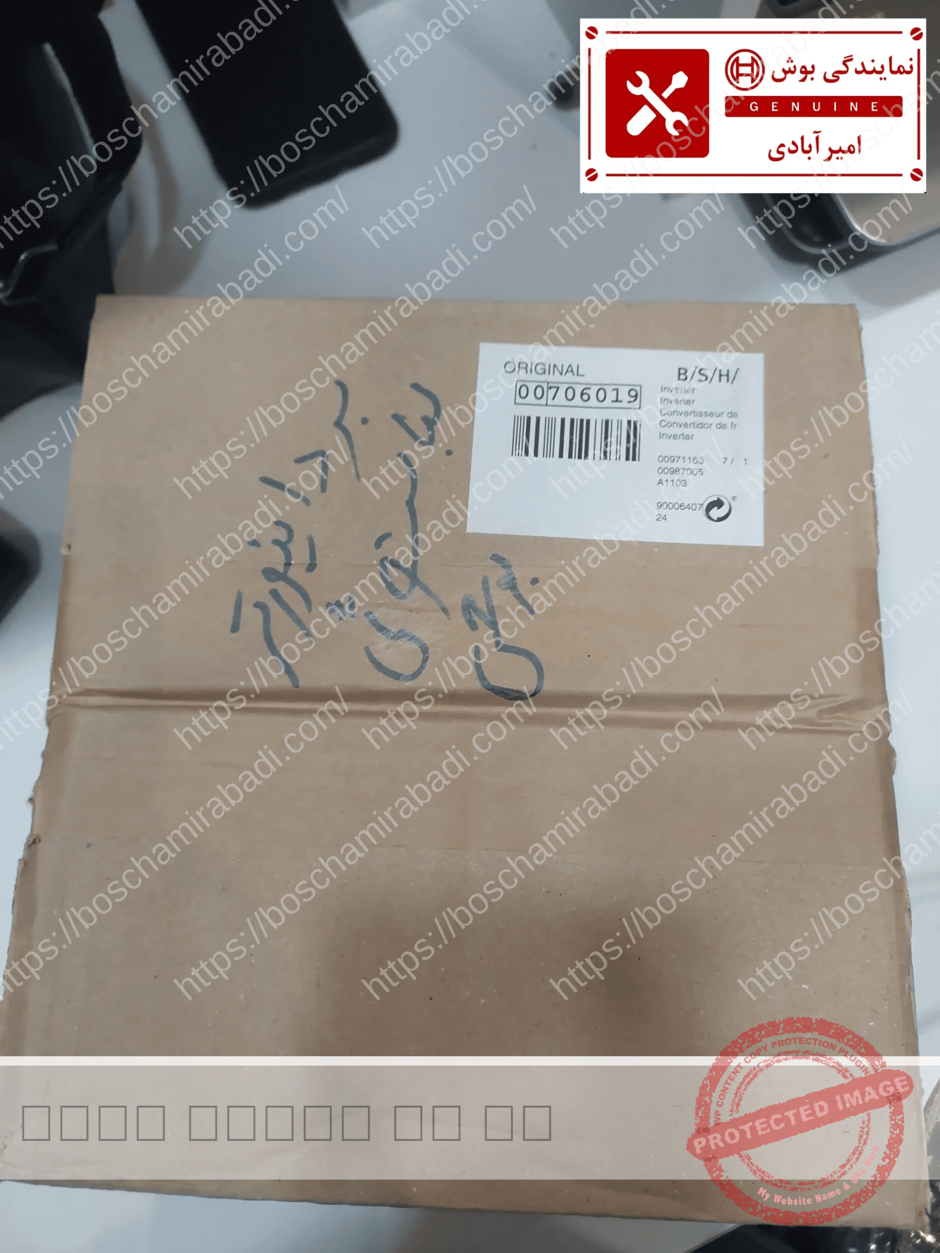 برد اینورتر لباسشویی بوش و زیمنس کد: 00706019 — تصویر ۳