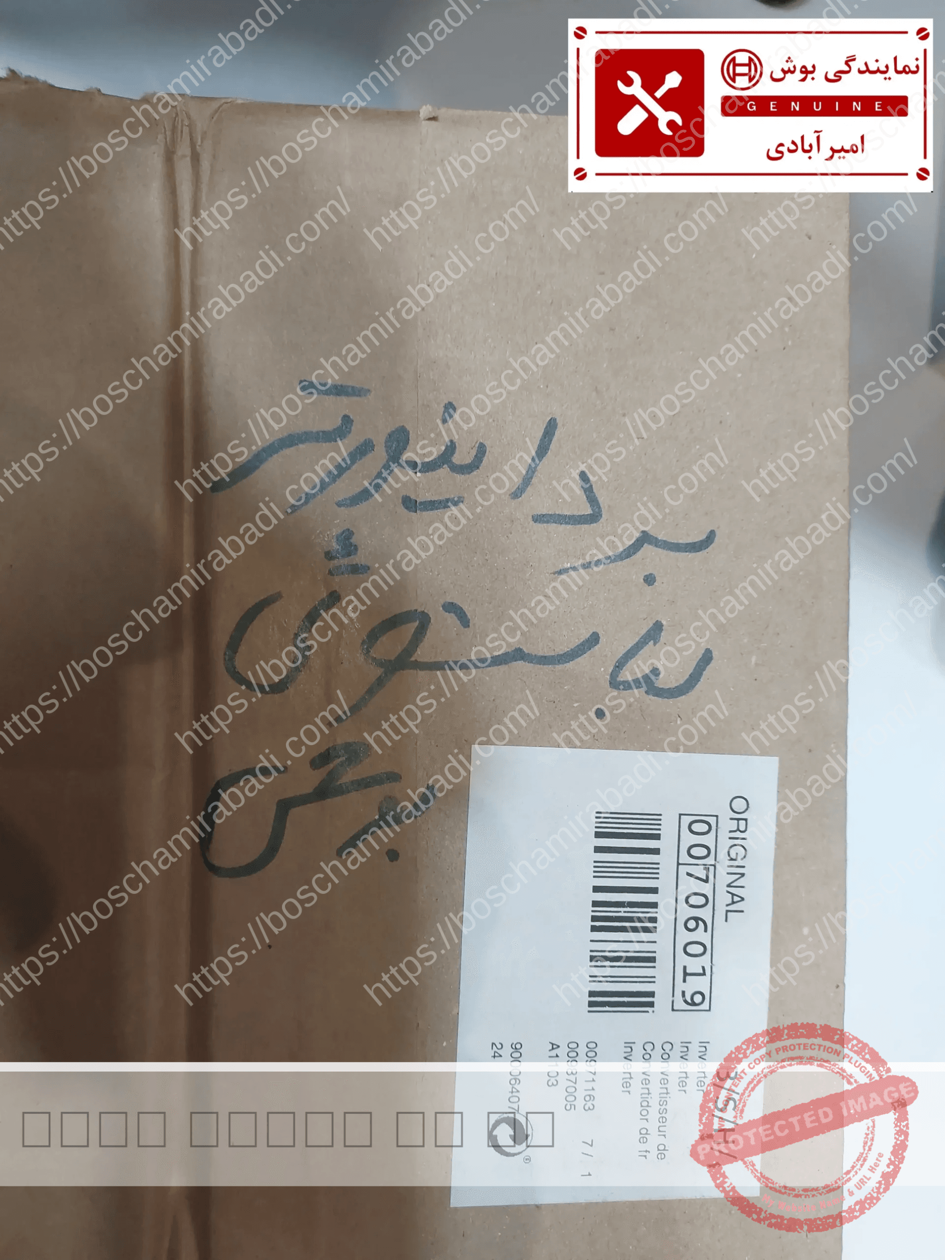 برد اینورتر لباسشویی بوش و زیمنس کد: 00706019 — تصویر ۴