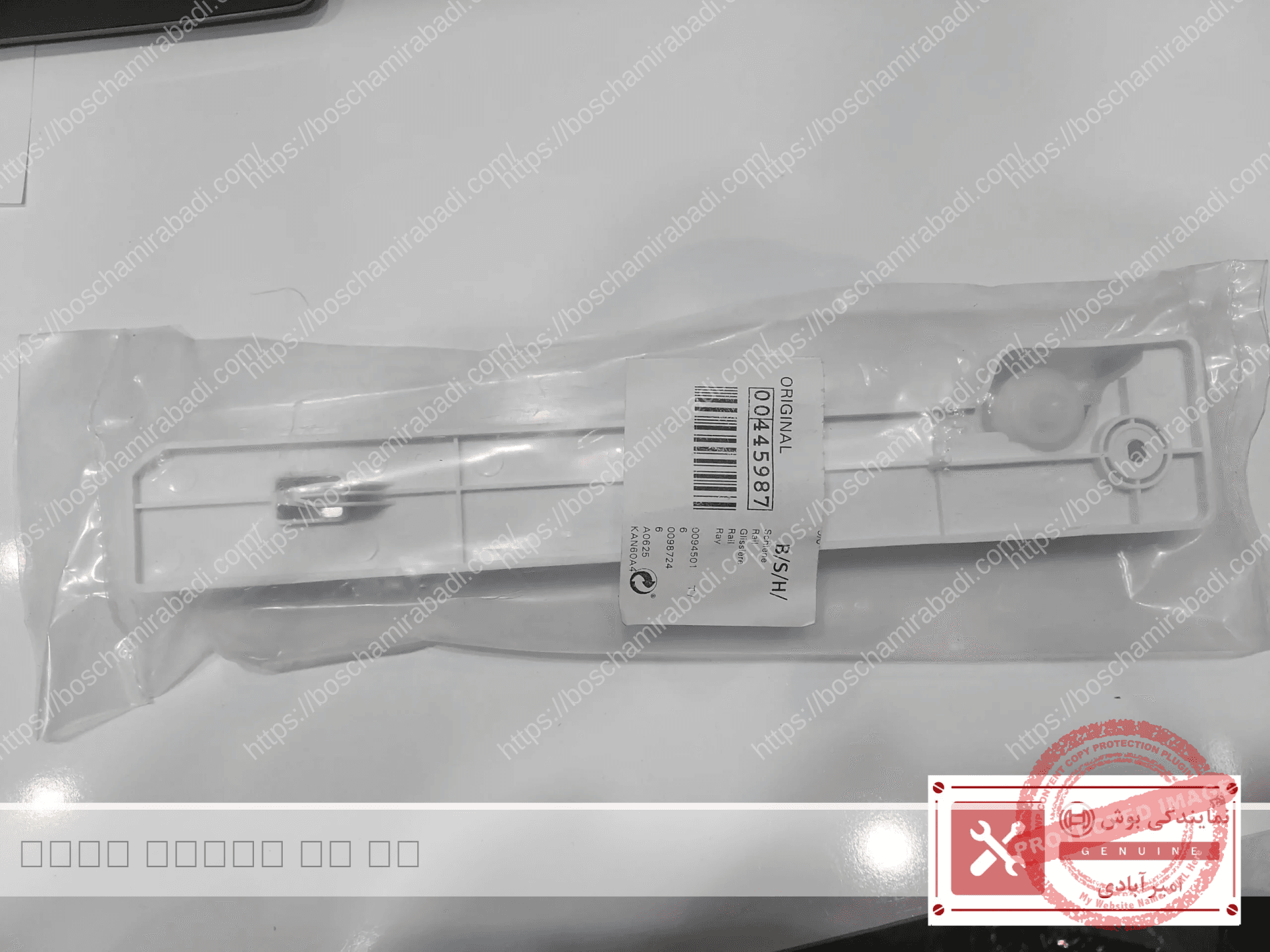 ریل سمت چپ کشو و طبقات یخچال بوش کد: 00445985 بوش امیرآبادی — تصویر ۲