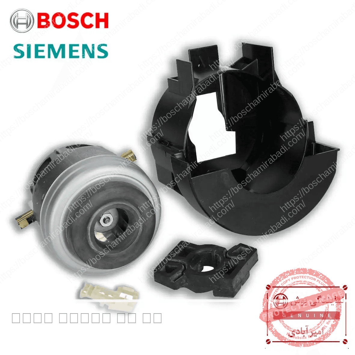 موتور جاروبرقی بوش اورجینال به همراه کلیه متعلقات کد 654189