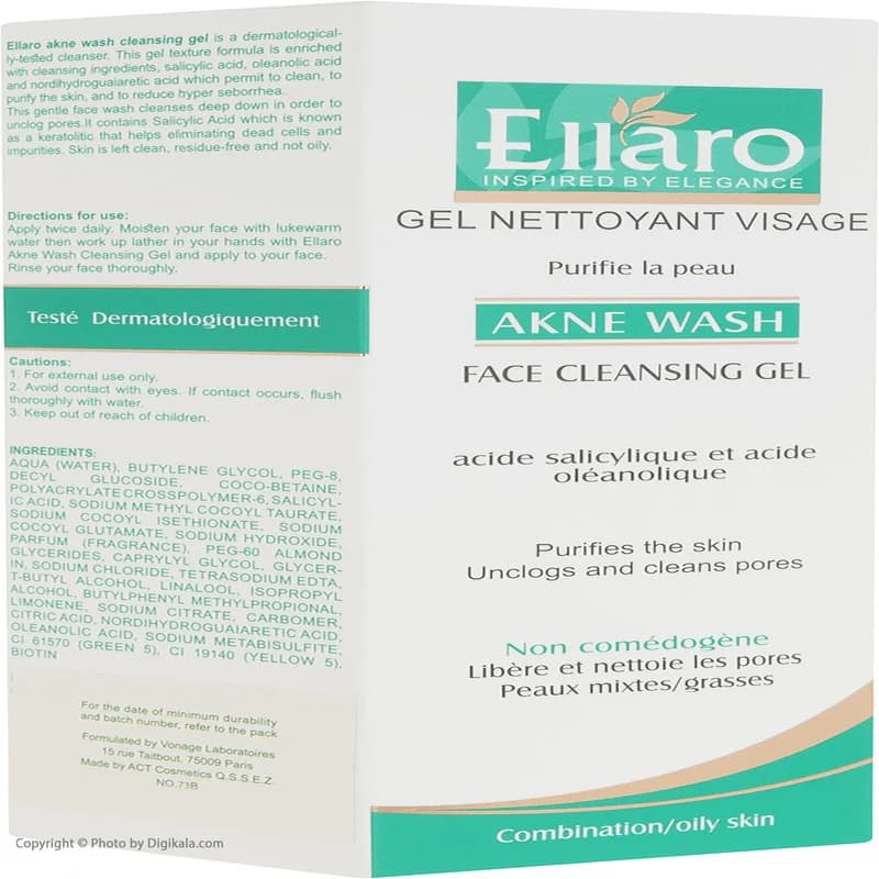 ژل شستشو صورت الارو مدل Akne Wash تحت لیسانس حجم 150 میلی لیتر — تصویر ۶