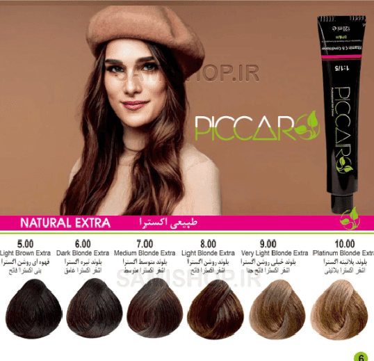 رنگ مو پیکارو بلوند متوسط اکسترا Extra Medium Blonde N7.00 — تصویر ۲