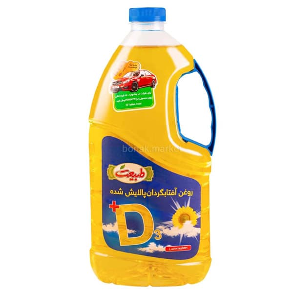 روغن مایع آفتابگردان طبیعت مخصوص پخت و پز و سالاد حجم 1.8 لیتری