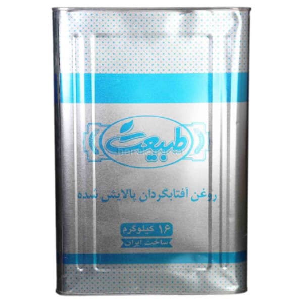 روغن آفتابگردان 16 كيلوگرم طبیعت