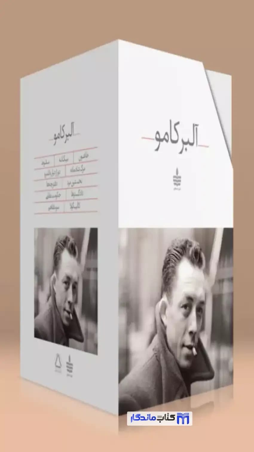 مجموعه آثار آلبر کامو 11 جلدی با قاب آل احمد به سخن