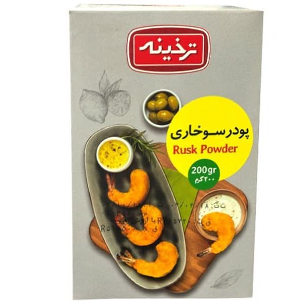 پودر سوخاری ترخینه 200 گرم — تصویر ۲