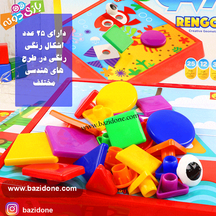 بازی فکری رنگو — تصویر ۱۰