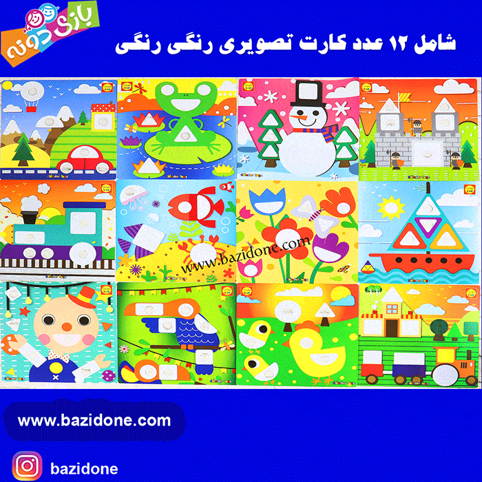 بازی فکری رنگو — تصویر ۷