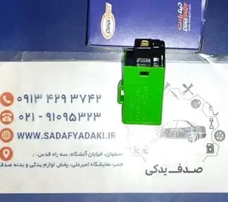 رله فلاشر پراید — تصویر ۲