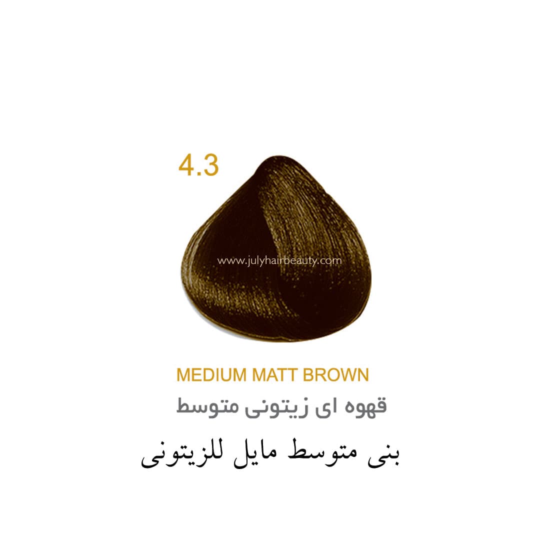 رنگ مو جولای قهوه ای زیتونی متوسط 4.3 حجم 100 میل Medium Matt Brown July — تصویر ۲