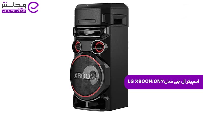 اسپیکر ال جی مدل LG XBOOM ON7 — تصویر ۹