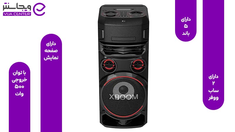 اسپیکر ال جی مدل LG XBOOM ON7 — تصویر ۷