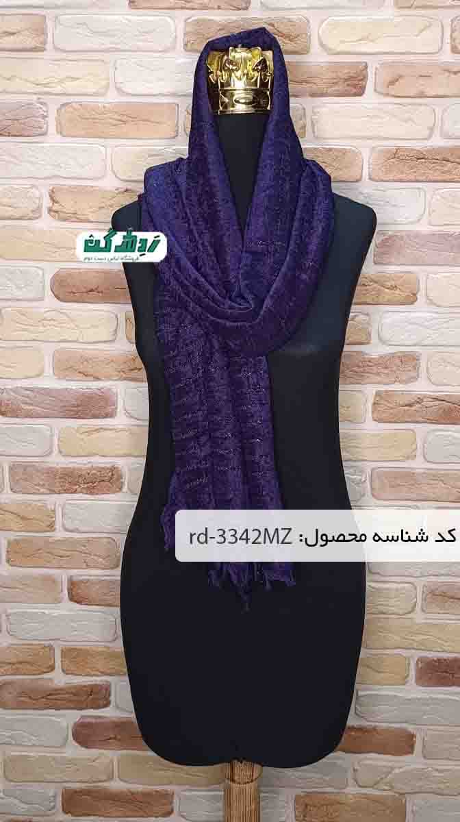 شال مخمل راه راه زنانه دست دوم