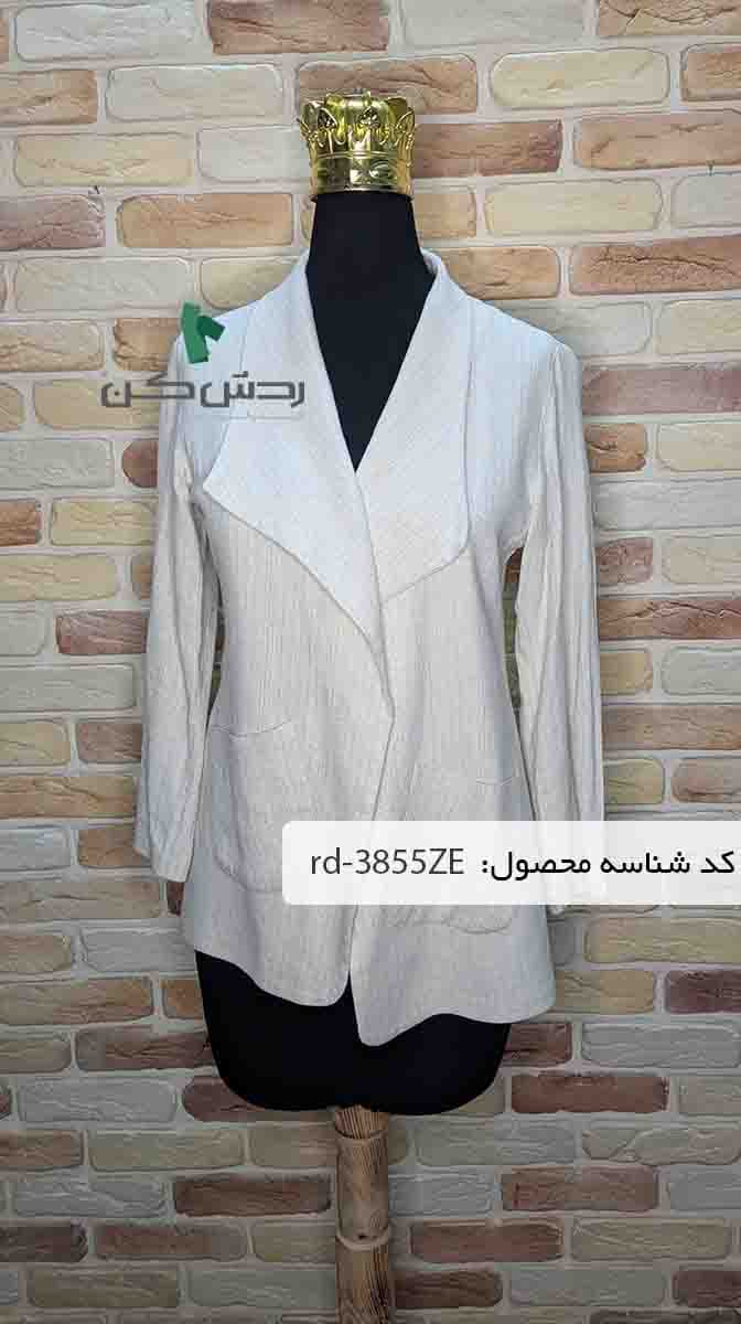 کت تک Kag زنانه دست دوم