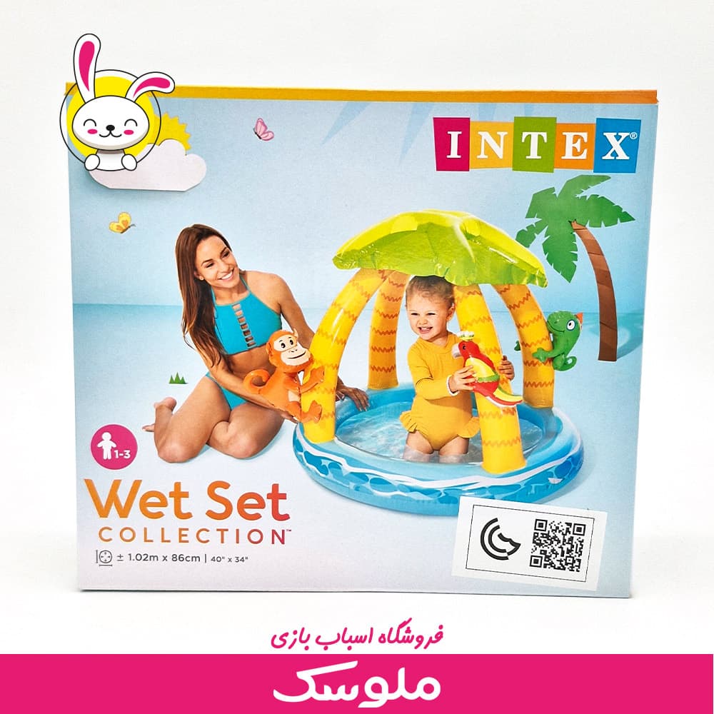 اسباب بازی استخر طرحدار
