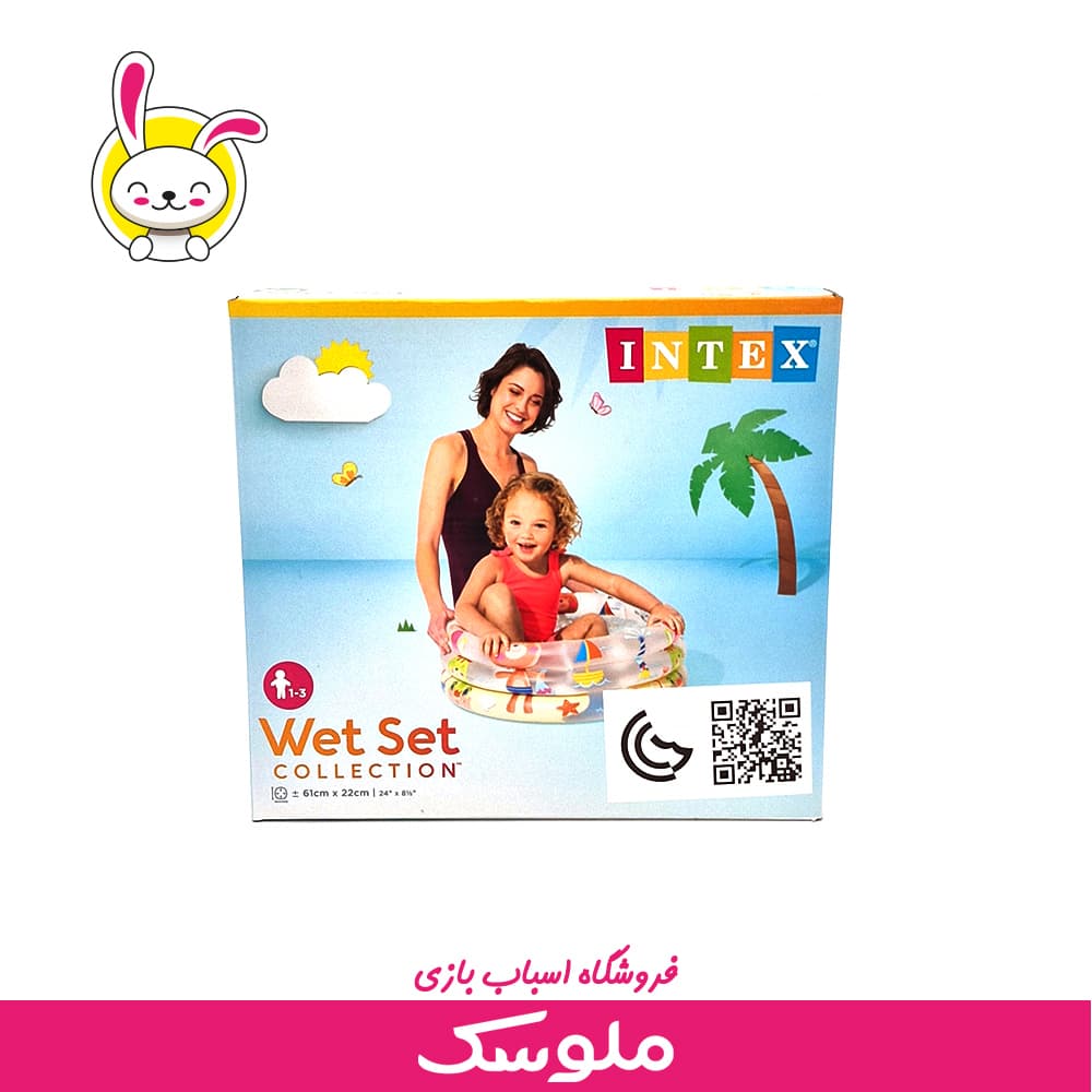 اسباب باز ی استخر 61 سانت